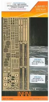 Infini Model IMP Series Japanese Navy Kure Type 2 Type 5 Injection Machine Plastic Model Parts IMP3550 1/350