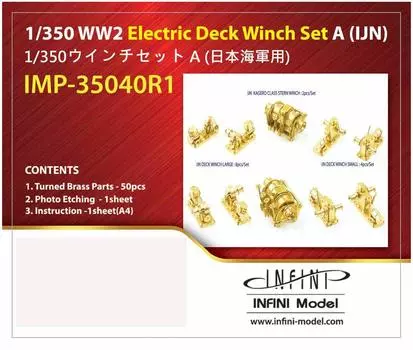 Infini Model IMP Series Winch Set A Пластиковые детали для модели японского флота IMP3540 1/350