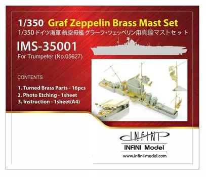 Infini Model IMS Series Немецкий военно-морской авианосец Graf Ship Brass Mast Set Пластиковые детали для модели IMS3501 1/350 Zeppelin/TR серый