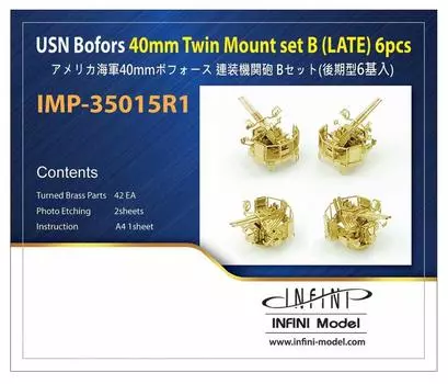 Infini Model parts series for ships US Navy Bofors 40mm twin machine gun B late model 6 units plastic model parts IMP3515 1/350 Photo-graved