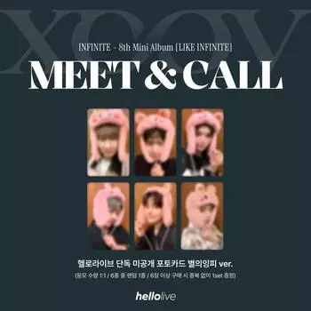 Infinite 8th Mini Album Hello Unreleased Photocard Group Batch