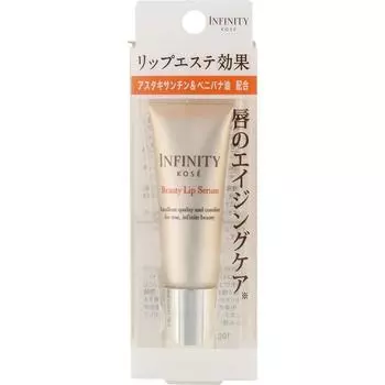 Infiniti Kose Infinity Beauty Сыворотка для губ 10 г