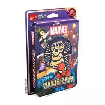 Infinity Gauntlet Love Letter Game, популярная корейская игра