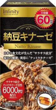 Infinity Natto Kinase 6000FU большой емкости (60 дней)