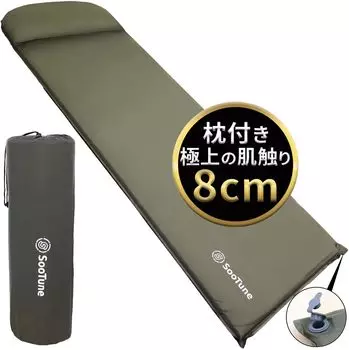 Inflator Mat Automatic Inflating Sleeping Position x 8cm 70cm Smooth Fabric with Pillow 2way Valve SooTune [Ideal Supervision] R6.5 (1)