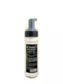 Inform Treatment 200ml 5.5