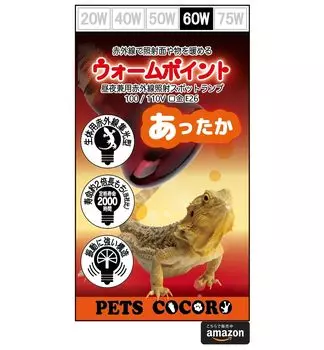 Инфракрасная точечная лампа 60 Вт E26 с длительным сроком службы 2000 часов с инфракрасной лампой Sunglow Heat Glow [теплая точка] 100/110 В (Совместимый нагреватель) (1