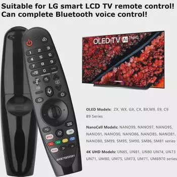 Инфракрасный пульт дистанционного управления Bluetooth для телевизора LG AKB75855501