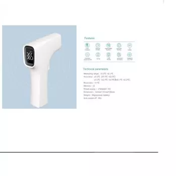 Инфракрасный термометр бесконтактный