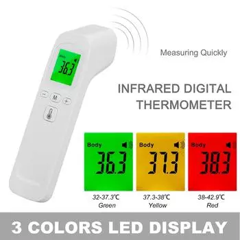 Инфракрасный термометр для лба, цифровой термометр, бесконтактный термометр