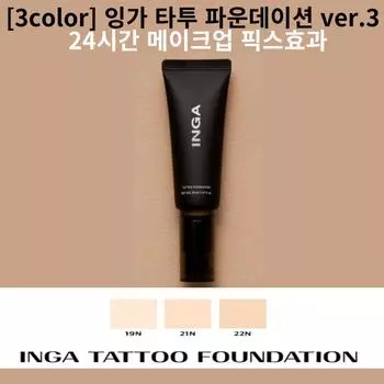 Inga Tattoo Foundation Ver 3 30 мл, 2N1 Светло-бежевый, 1 шт.