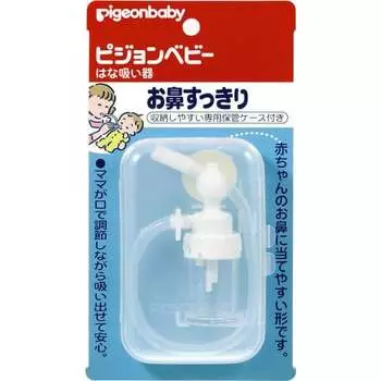 Ингалятор Hana очищает ваш нос