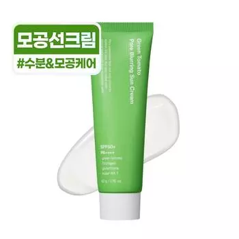 Ingredient Editor Green Tomato Pore Blurring Sun Cream SPF50+ PA++++, 50 г, 1 шт.