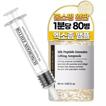 Ingredient Editor Silk Peptide Lifting Ampoule, 60 мл, 1 шт.