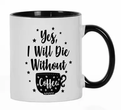 Inkdotpot Да, я умру без кофе Керамическая кофейная кружка на 11 унций - Идея кляпа 11oz чёрный