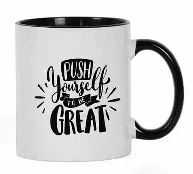 Inkdotpot Push Yourself To Be Great Керамическая кофейная кружка на 11 унций Позитивные вдохновляющие цитаты Забавный саркастический сотрудник Босс Коллеги 11oz чёрный