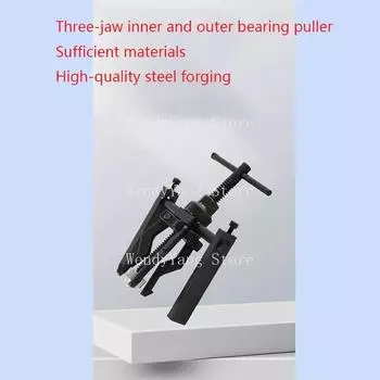 Inner Hole Bearing Rama Bearing Removal Three-claw Pull Code Top Puller Hole Bearing Puller CHINA