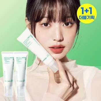 Innisfree Green Tea Hyaluronic Acid Moisture Sun Serum 50 мл 1+1 Special 1+1 plan