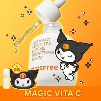 Innisfree, корейская косметика