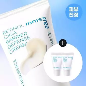 Innisfree Крем Retinol Cica Trace Barrier 50 мл Специальный (+20мл)