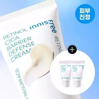 Innisfree Крем Retinol Cica Trace Barrier 50 мл Специальный (+20мл)