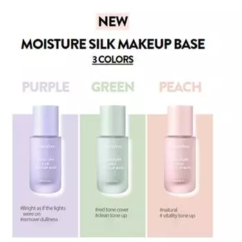 INNISFREE Moisture SILK Korean Glass Skin MAKEUP BASE SPF34 PA+ 30 мл /фиолетовый, зеленый, персиковый 30ml фиолетовый