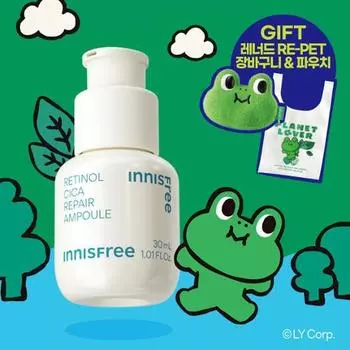 Innisfree Retinol Ampoule 30ml Line Friends Leonard Bag Special Set