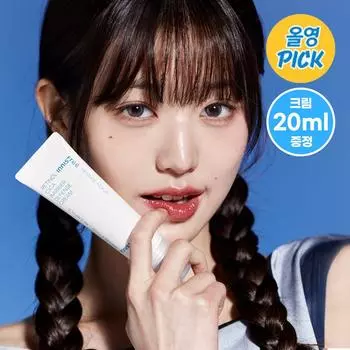 INNISFREE Retinol Cica Barrier Defense Cream, специальный набор 50 мл (+20мл)