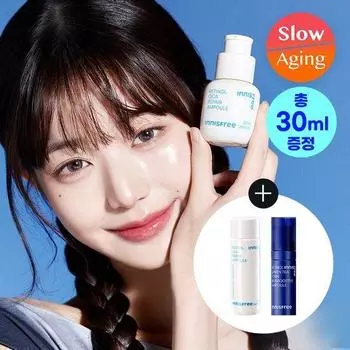 Innisfree Retinol Cica Trace Ampoule 30 мл Специальный набор (+25мл+PDRN 5мл)