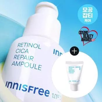 Innisfree Retinol Cica Trace Ampoule 30 мл специальный (+ 15 мл крема в комплекте)