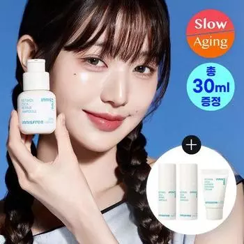 Innisfree Retinol Cica Trace Ампула 30 мл