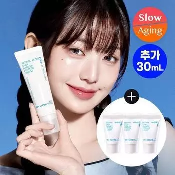 Innisfree Retinol Cica Trace Barrier Cream 50 мл Специальный (+30мл)