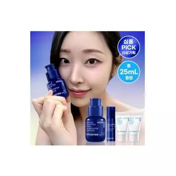 INNISFREE Retinol Green Tea PDRN Skin Booster Ampoule 25 мл Набор (+Крем 20мл+PDRN 5мл)