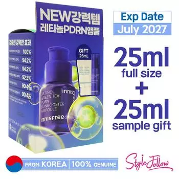Innisfree Ретинол Зеленый чай PDRN Skinbooster Ампула 25 мл Набор (+Крем 20мл+PDRN 5мл) 1 set