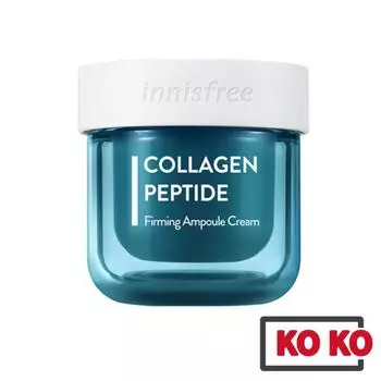 [Innisfree] Укрепляющий ампульный крем с коллагеновыми пептидами, 50 мл