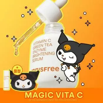 INNISFREE Vita C Green Tea Enzyme Brightening Serum 30 мл Специальный набор (+20мл) (Куроми издание)