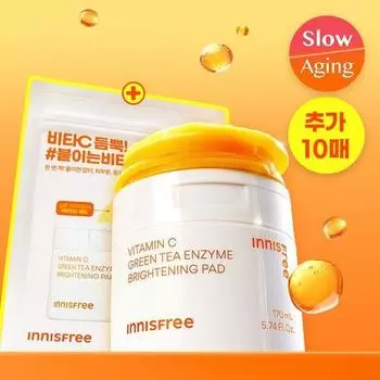 Innisfree Vita C pad 60 sheets special (+10 refill pads)