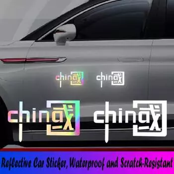 Инновационная задняя наклейка для автомобиля, привлекательная, практичная, высокая липкость S разноцветный