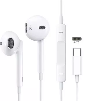 Инновация Проводной Проводной USB C Легкий Звукоизоляция Совместимость с Pro Volume [Версия 2024] Наушники Type-C, Наушники Type-C, Наушники,