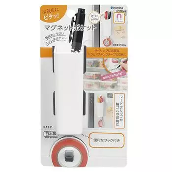 INOMATA Магнитный держатель для ручек Дверной органайзер для хранения холодильника Белый