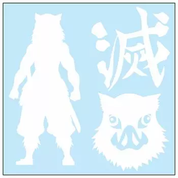 Inosuke Hashibira Cutting Sticker S White белый