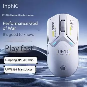 Inphic IN10 беспроводная мышь Bluetooth проводная трехрежимная механическая киберспортивная игра макро ноутбук 21x15x6cm белый