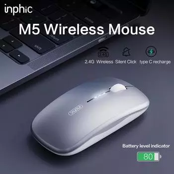 INPHIC M5 беспроводная мышь ультратонкая перезаряжаемая и тихая 1600 DPI дорожная мышь для компьютера ноутбука и т.д. аккумулятор 500 мАч 10x8x2cm серебряный