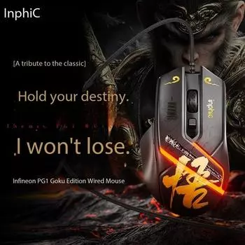 inphic PG1 Wukong version of cable e-sports mouse game RGB mechanical macro desktop computer office and home use 13.5x8.5x5cm чёрный