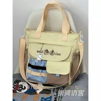 INS College Cute All-Matching Bag K-style Teenage Leisure Shoulder Messenger Bag Student Class Tutorial Handbag Milk yellow
