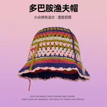 ins design sense tassel striped knitted hat women spring and summer hyunya wind contrasting color hollow wool bucket hat tide M56-58cm