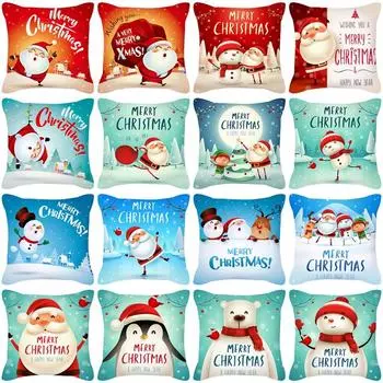 ins Подушка в скандинавском стиле, рождественская, праздничный подарок, квадратная наволочка, чехол для подушки не включает в себя наполнитель подушки Peach skin material