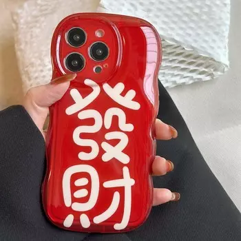 Ins Rich Imd Силиконовый мягкий волнистый чехол Lucky Chinese Letter Red для телефона Iphone 11 12 Promax 13 14 Pro Max Back Shell Conque for iphone 11