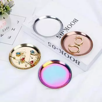 Ins Stainless Steel Round Storage Tray Metal Tray Desktop Cosmetics Photo Ornament Jewelry Storage Tray серебряный