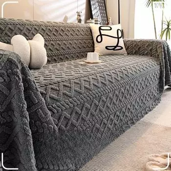 Ins Style Чехол для дивана Полотенце Зимний утолщенный флисовый теплый чехол для дивана 2024 Новая подушка Одеяло 180*130cm